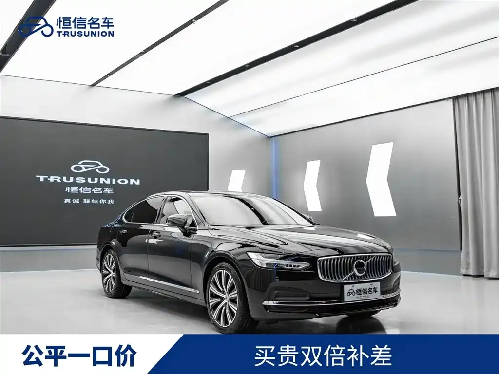 Volvo S90 — фото 1