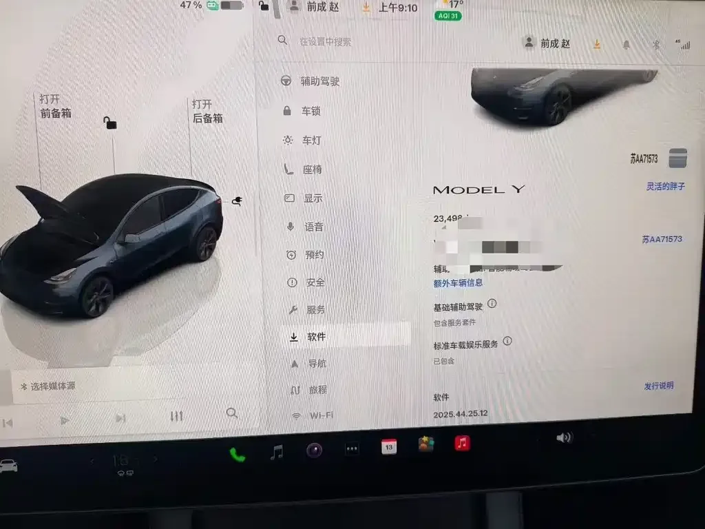 Tesla Model Y — фото 6