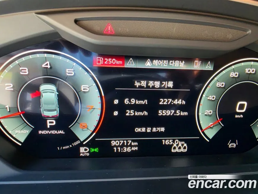 Audi A8 2021 из KR, фото 2