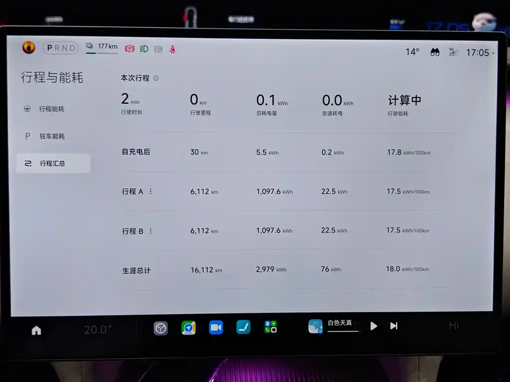 Xiaomi YU7 2026 из CN, фото 2