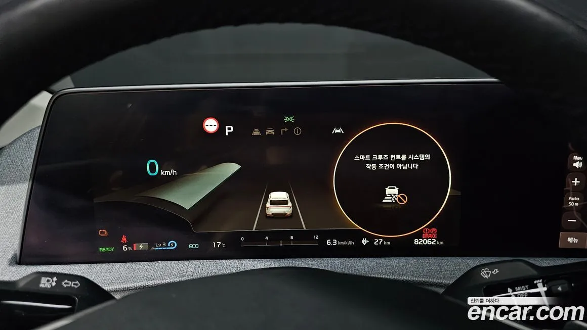 Kia EV6 2023 из KR, фото 10
