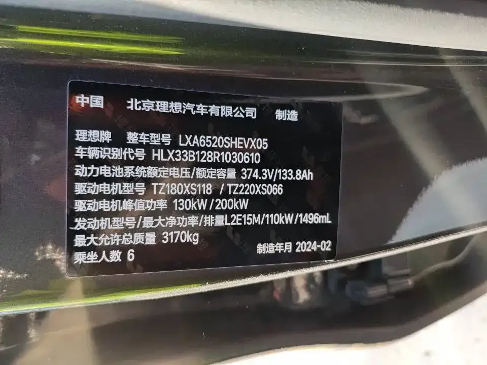 Li Auto L9 2024 из CN, фото 3