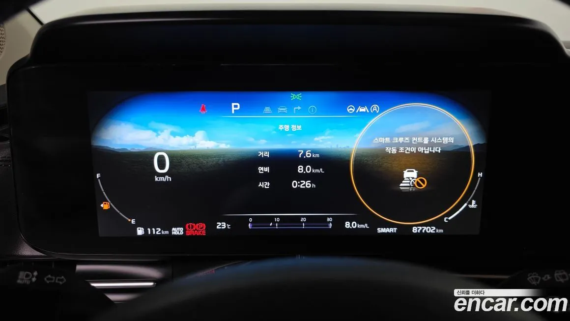 Kia Carnival 2023 из KR, фото 2