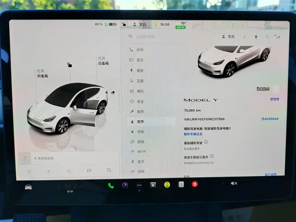 Tesla Model Y — фото 3