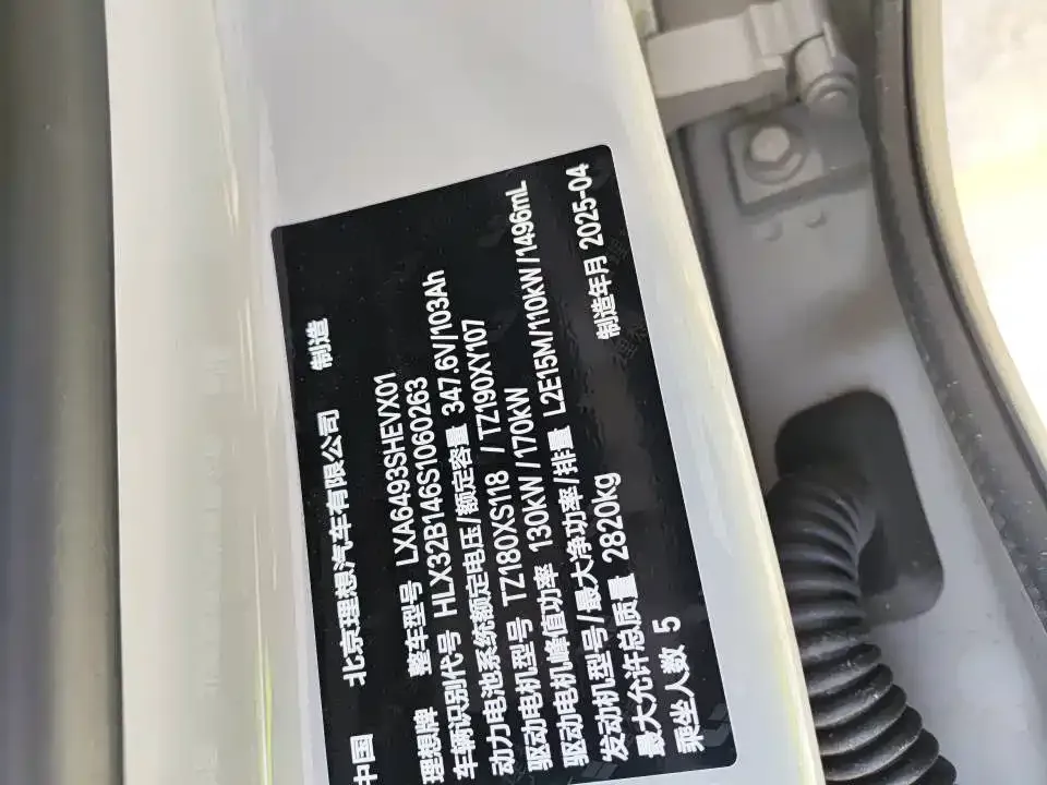 Li Auto L6 2025 из CN, фото 7