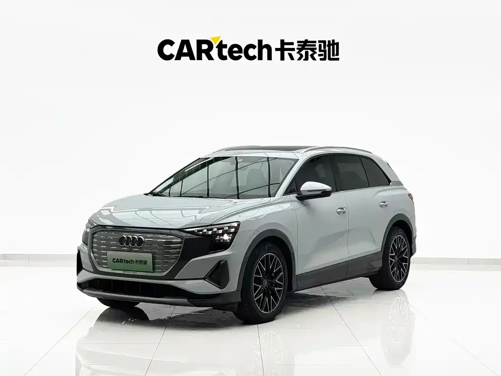 Audi Q5 e-tron