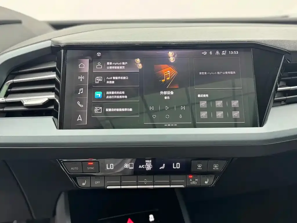 Audi Q5 e-tron 2024 из CN, фото 4