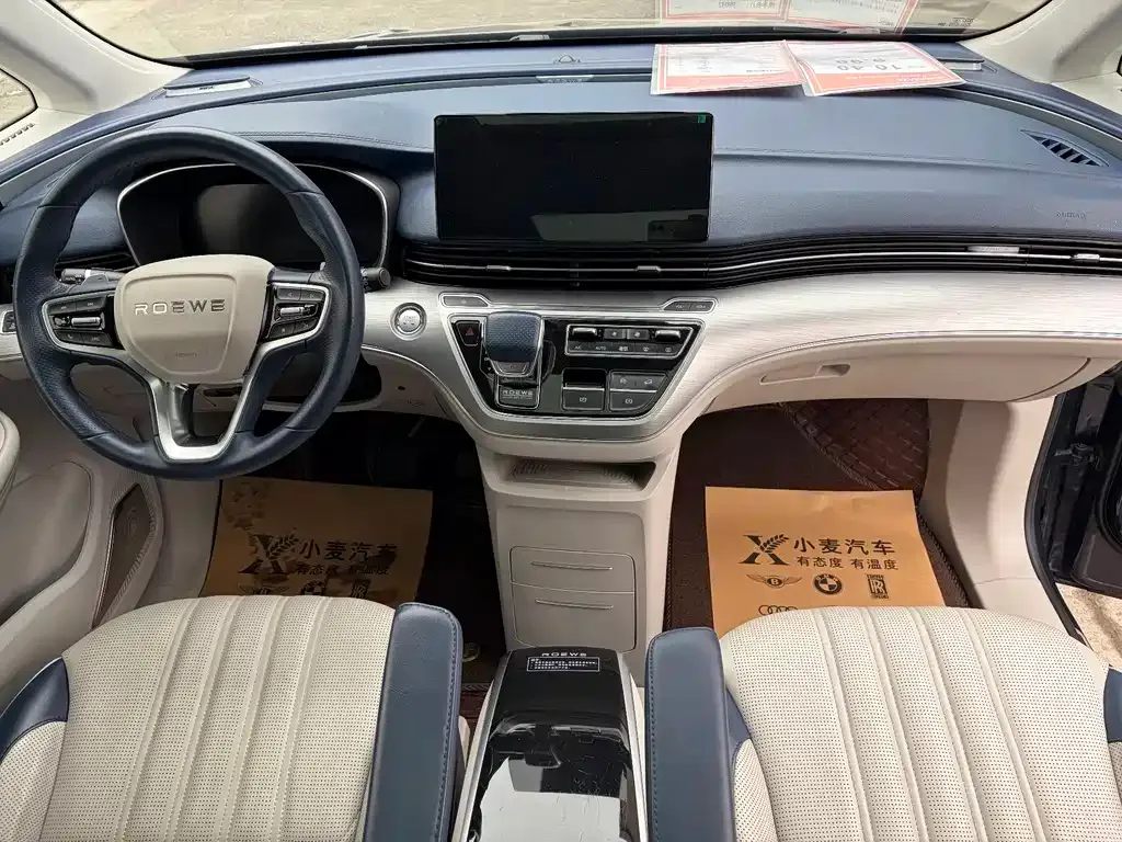 Roewe iMAX8 2021 из CN, фото 9