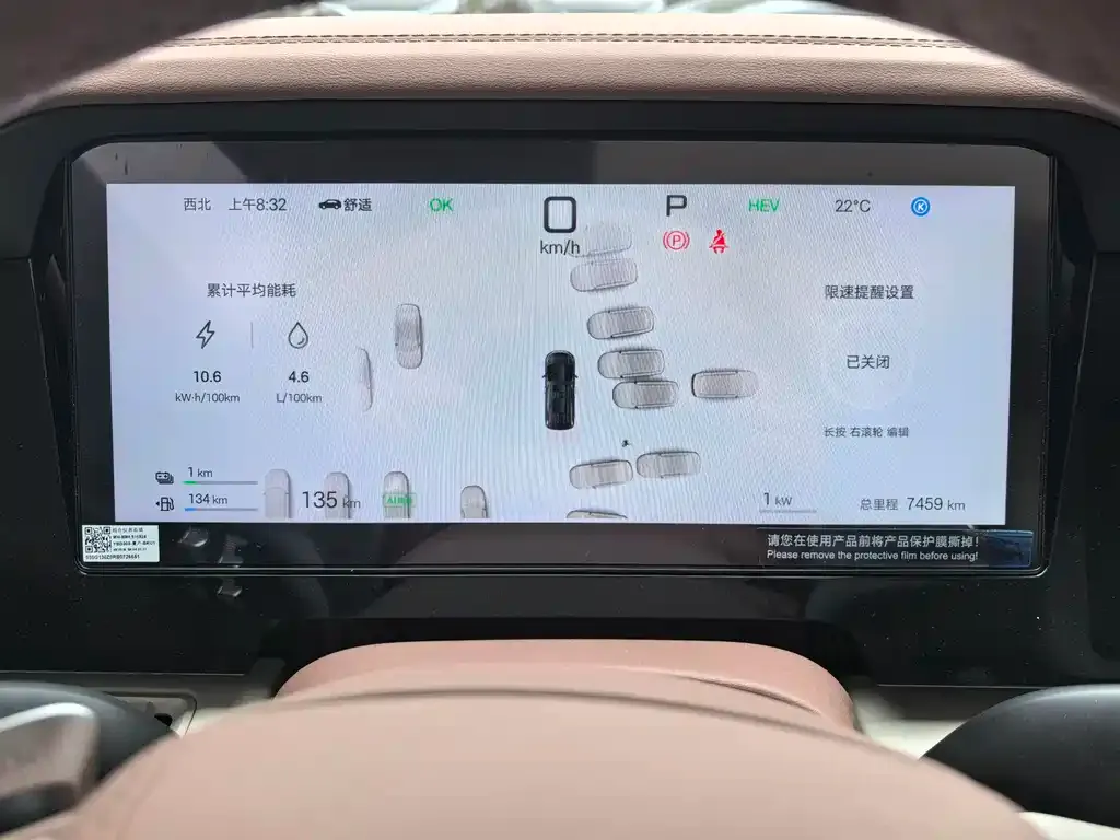 BYD Xia 2025 из CN, фото 6