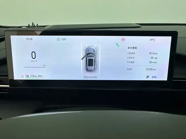 Geely Galaxy E5 2025 из CN, фото 6