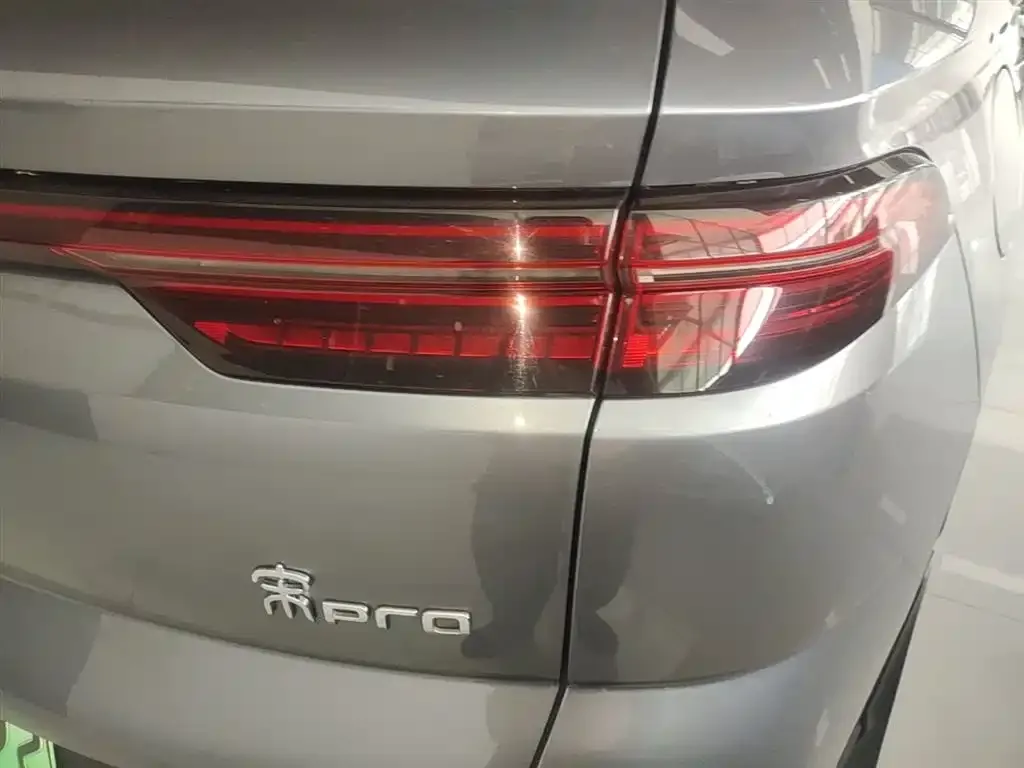 BYD Pro New Energy — фото 8