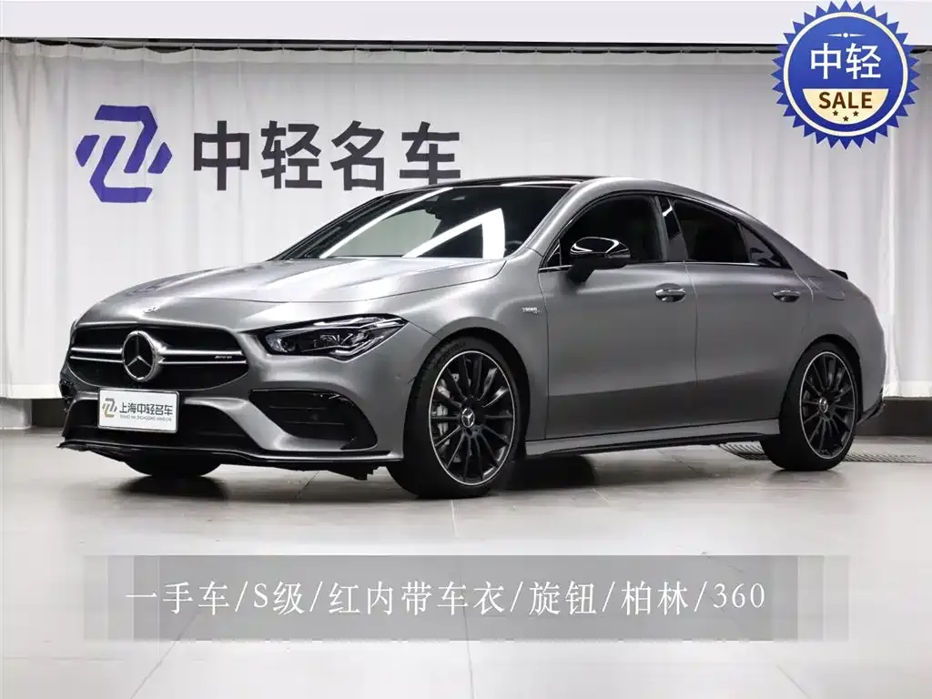 Mercedes-Benz CLA AMG — фото 1