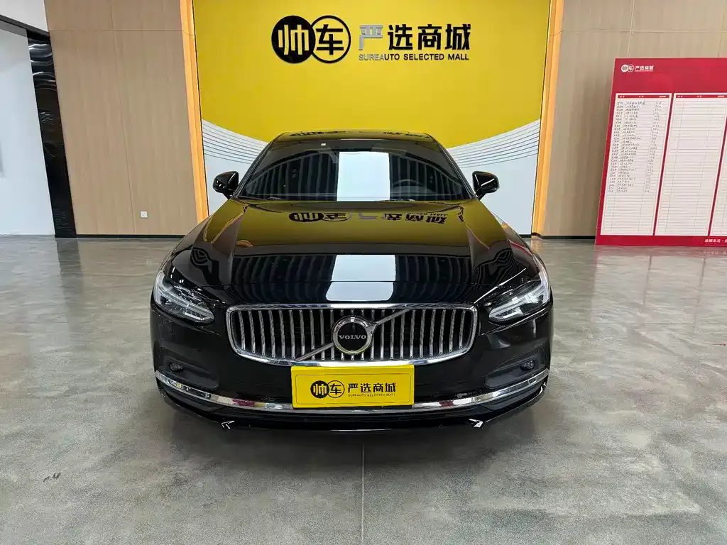 Volvo S90 2021 из CN, фото 8