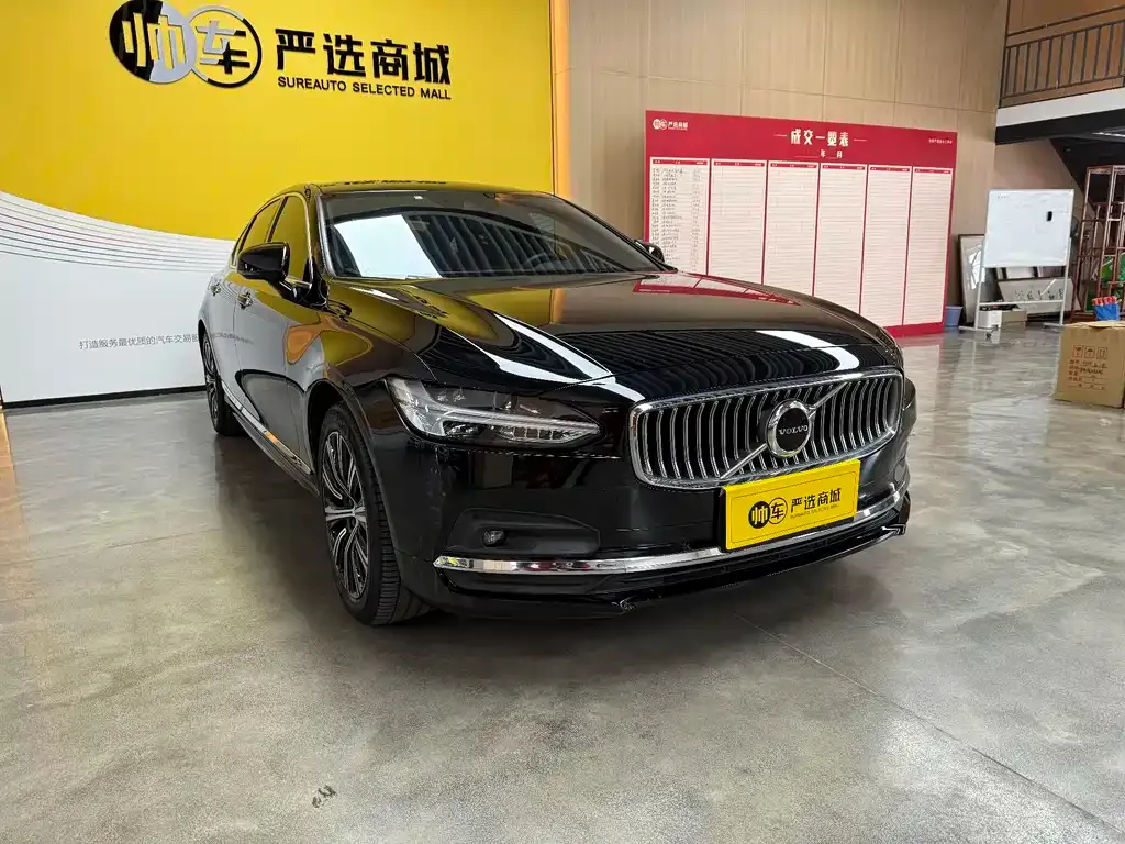 Volvo S90 2021 из CN, фото 6