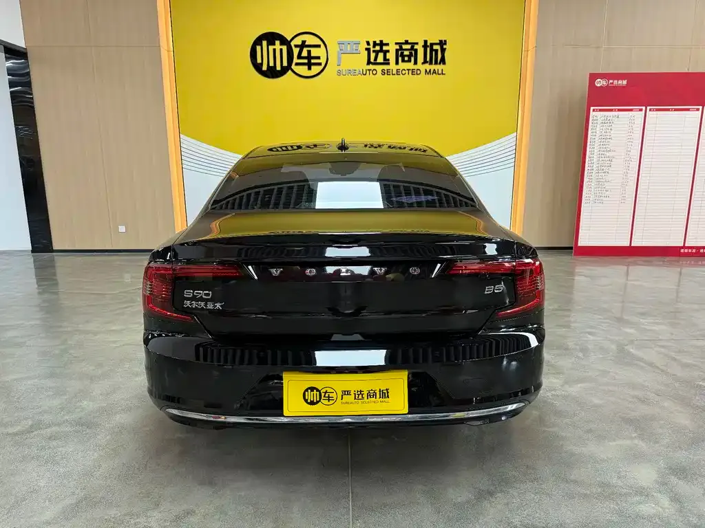 Volvo S90 2021 из CN, фото 7