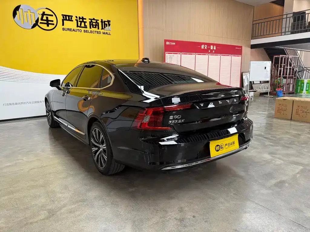 Volvo S90 2021 из CN, фото 5