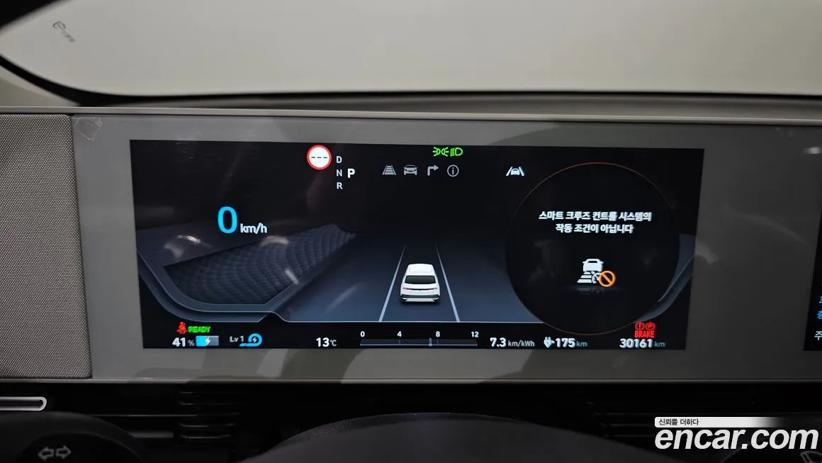 Hyundai Ioniq5 2023 из KR, фото 6