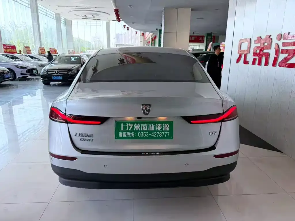 Roewe D7 — фото 3