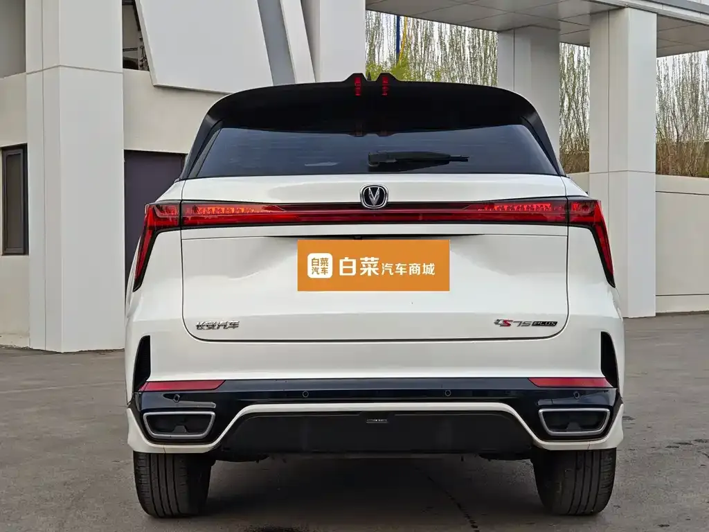 Changan CS75PLUS — фото 2