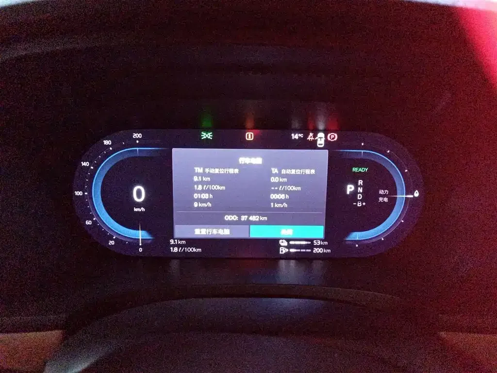 Volvo S90 PHEV 2023 из CN, фото 10