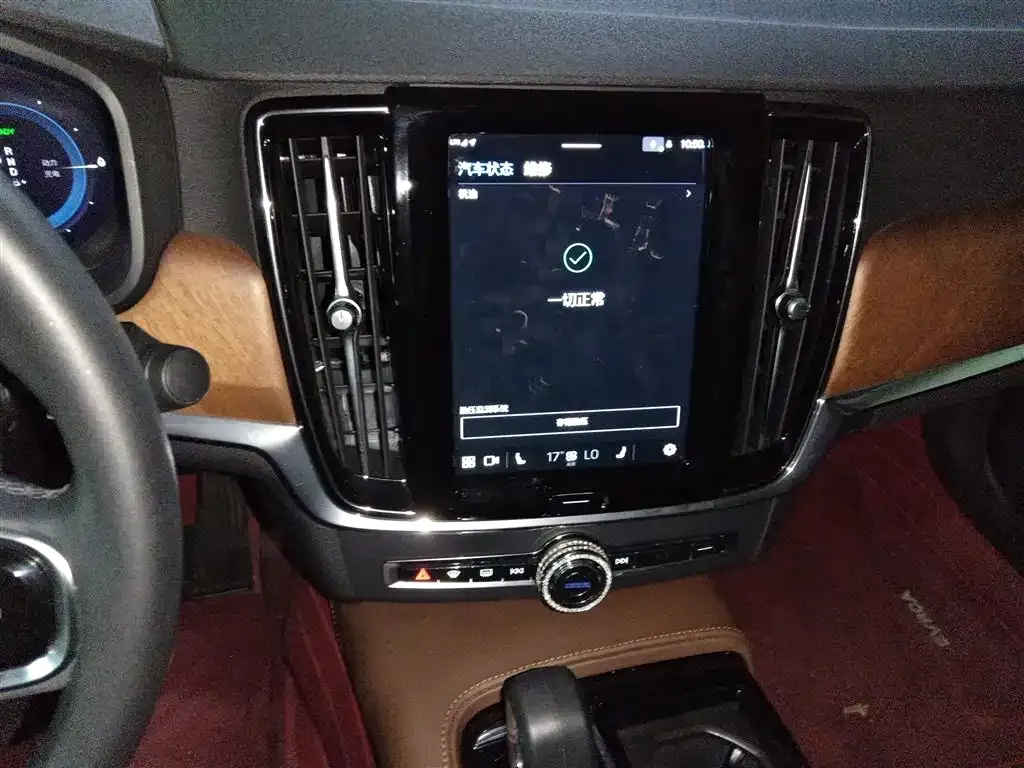 Volvo S90 PHEV 2023 из CN, фото 8