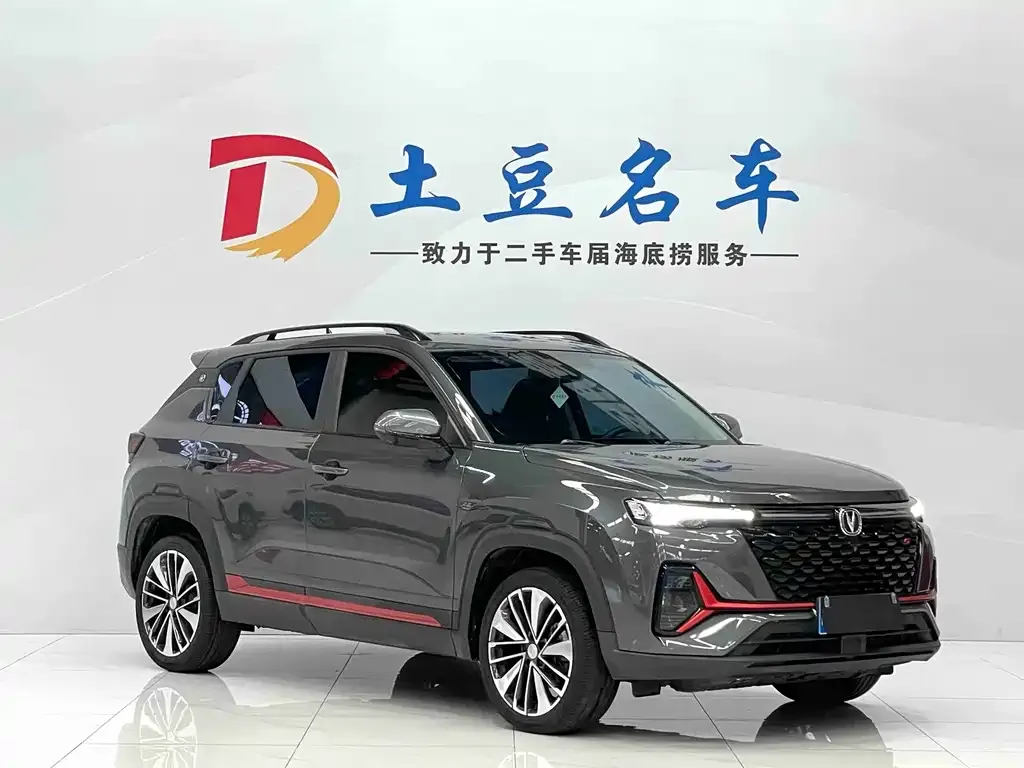 Changan CS35PLUS — фото 4