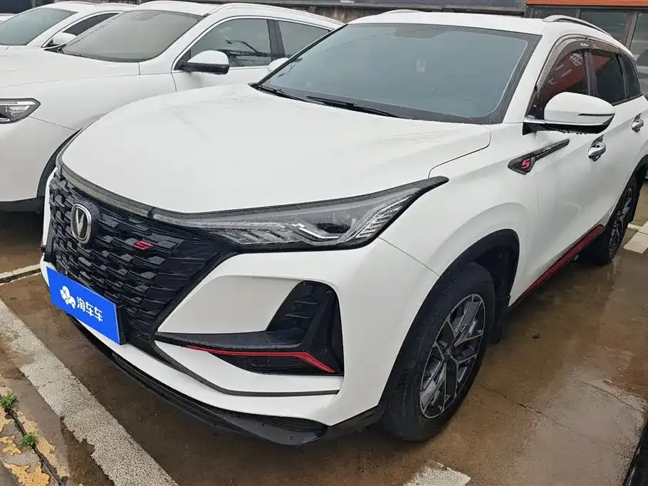 Changan CS75PLUS