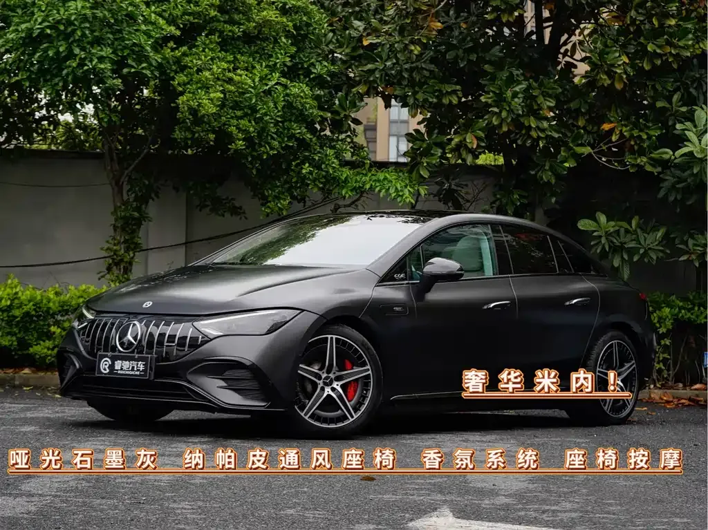 Mercedes-Benz EQE AMG