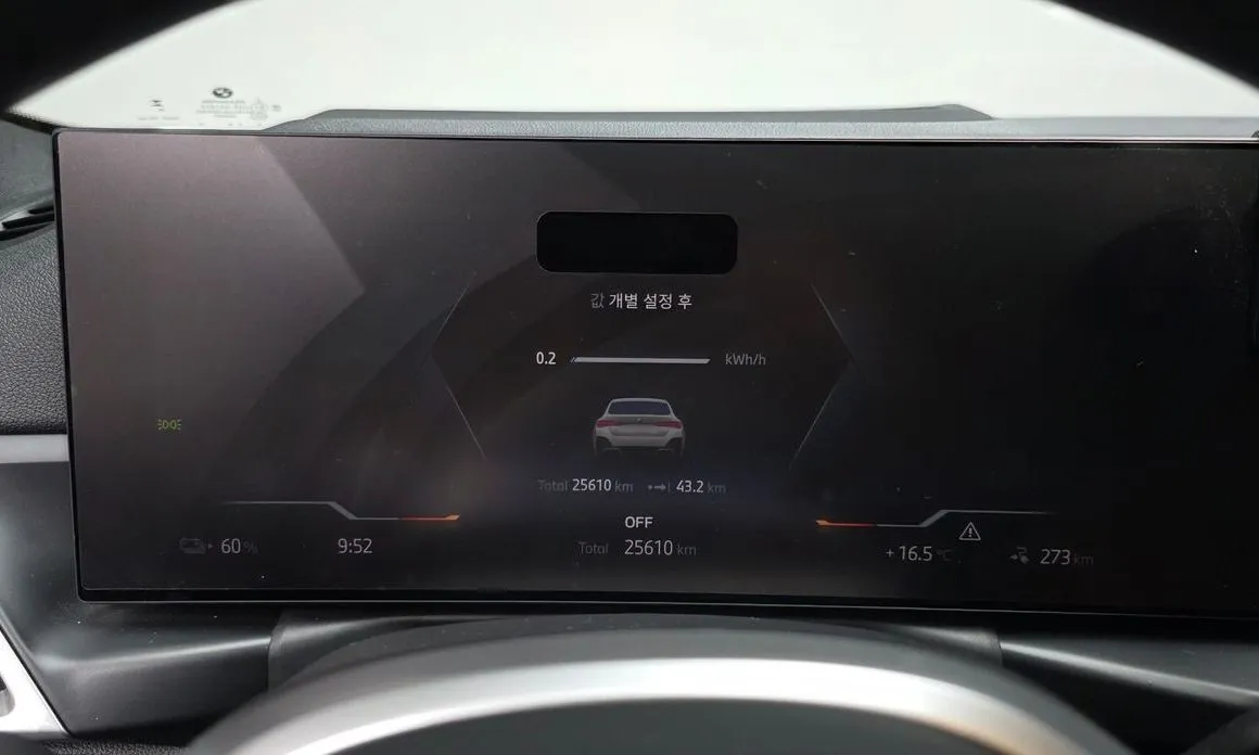 BMW i4 — фото 10