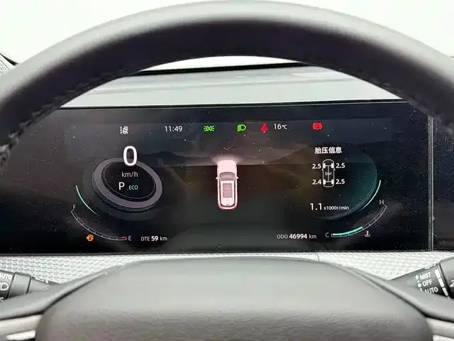 Changan CS75PLUS 2023 из CN, фото 10