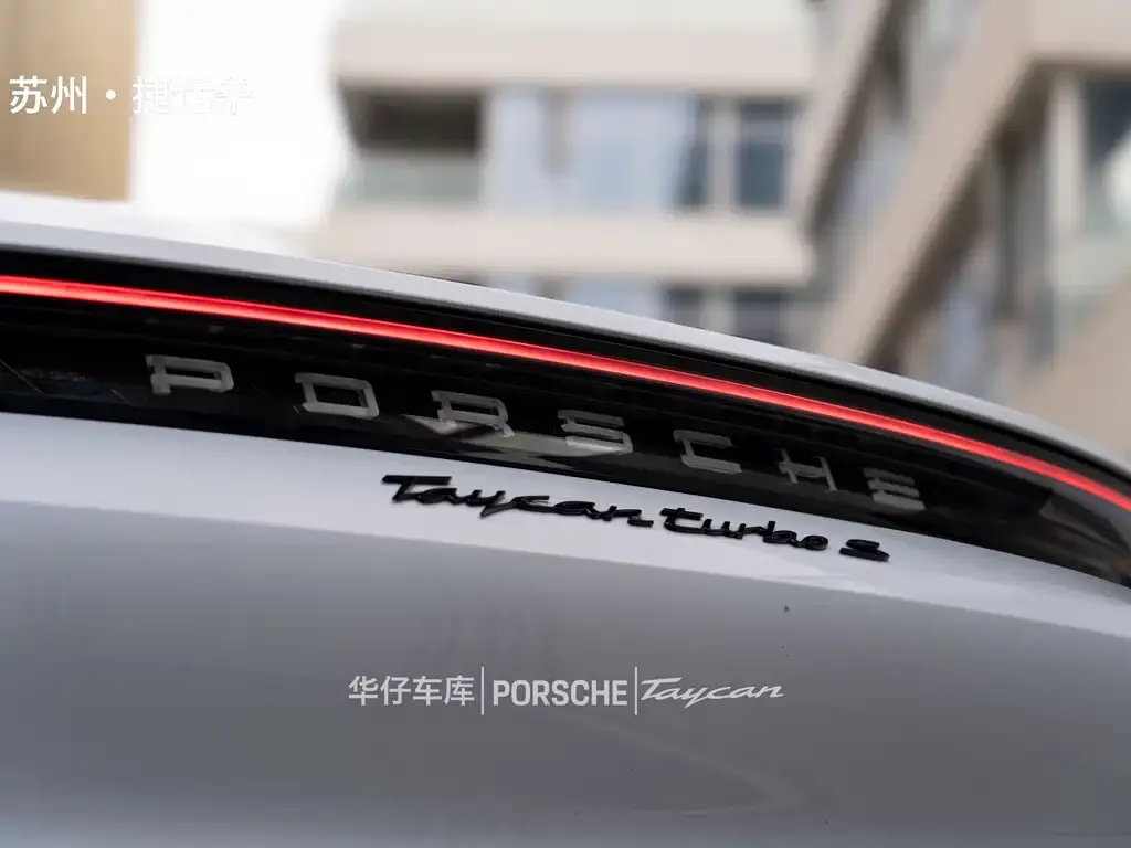 Porsche Taycan — фото 5