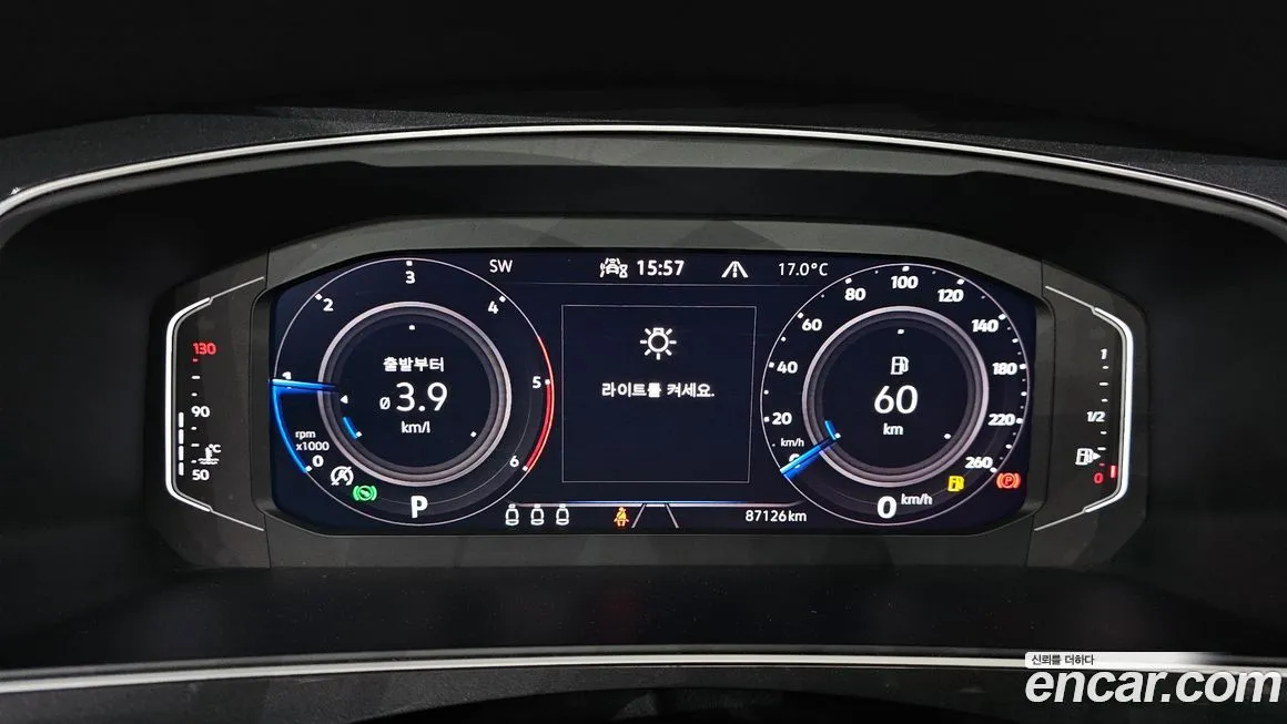 Volkswagen Tiguan 2021 из KR, фото 2