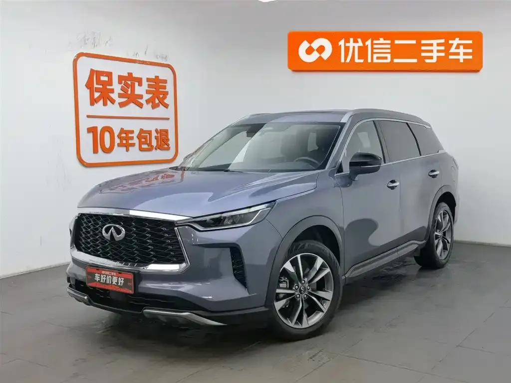 Infiniti QX60