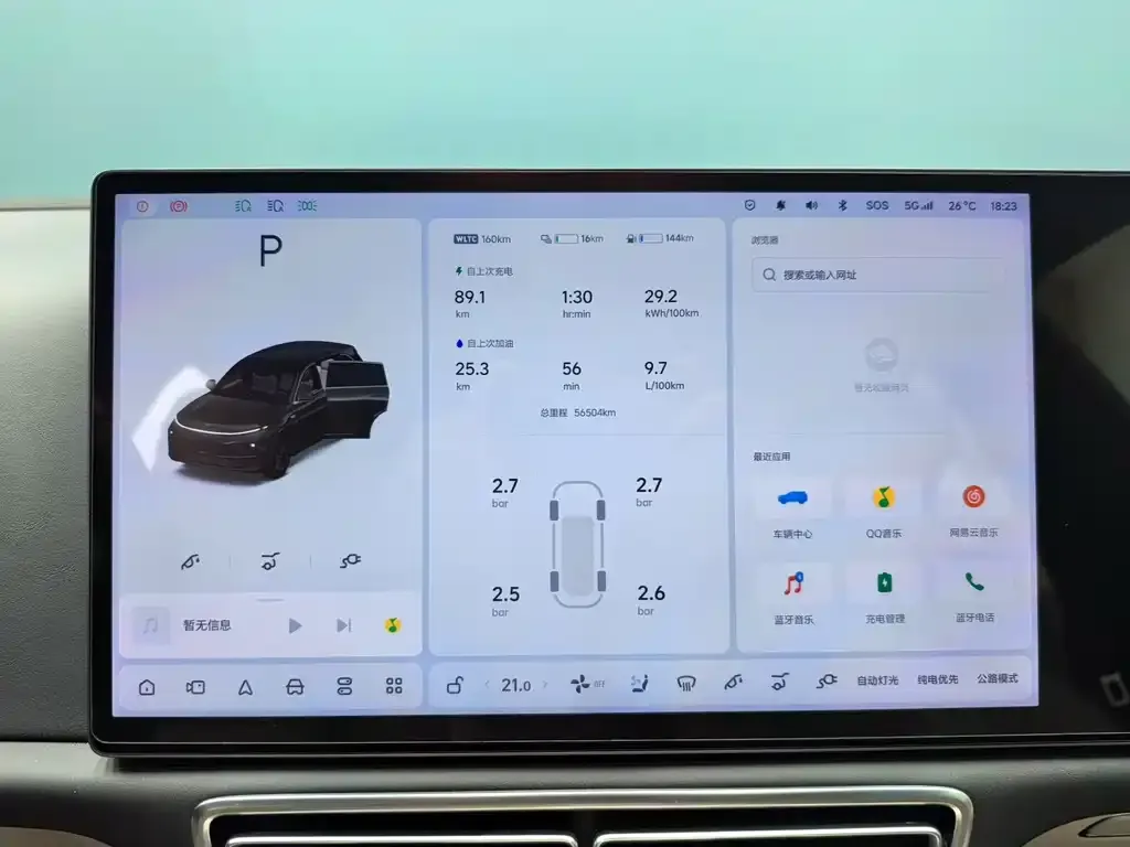 Li Auto L7 2023 из CN, фото 2