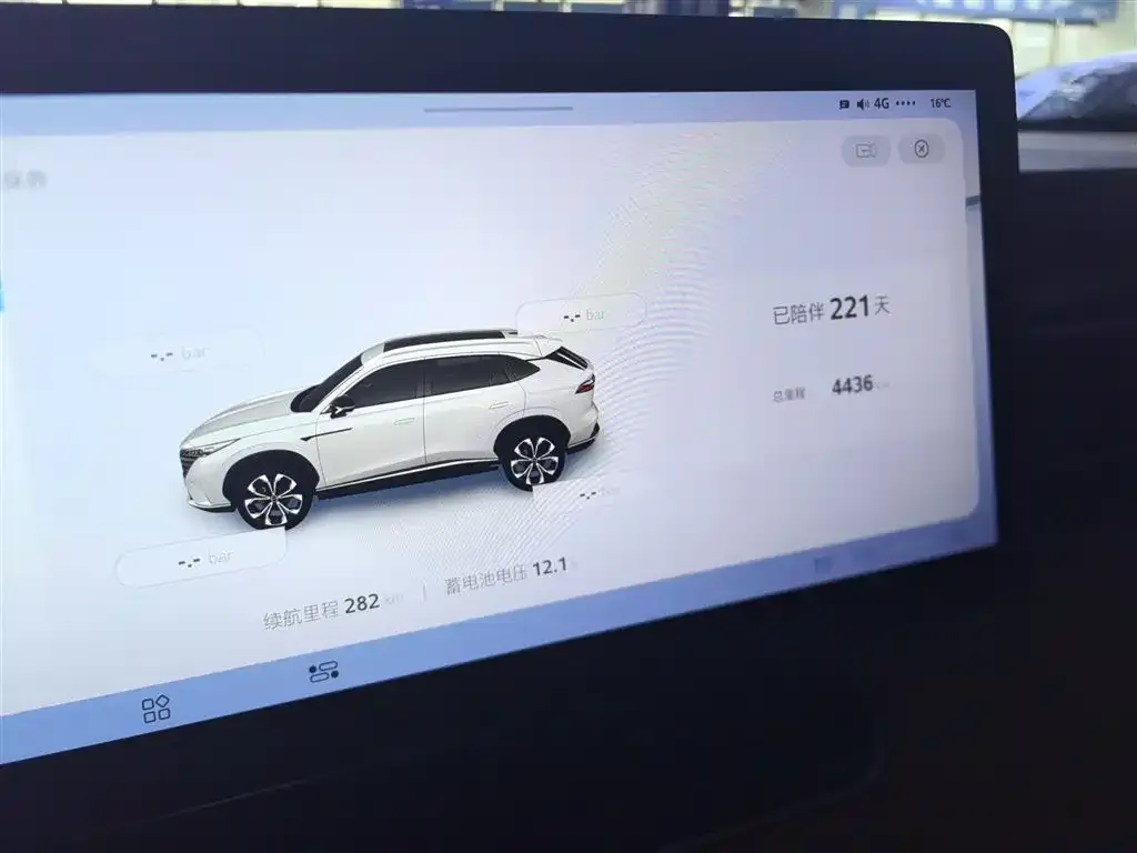 Roewe RX5 2025 из CN, фото 5