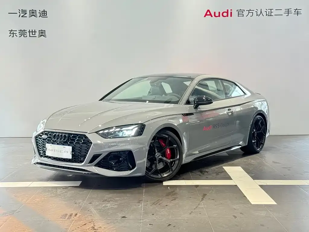 Audi RS 5