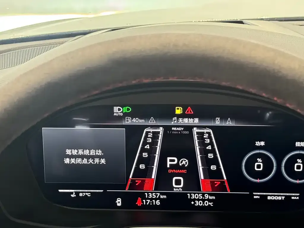 Audi RS 5 2025 из CN, фото 7