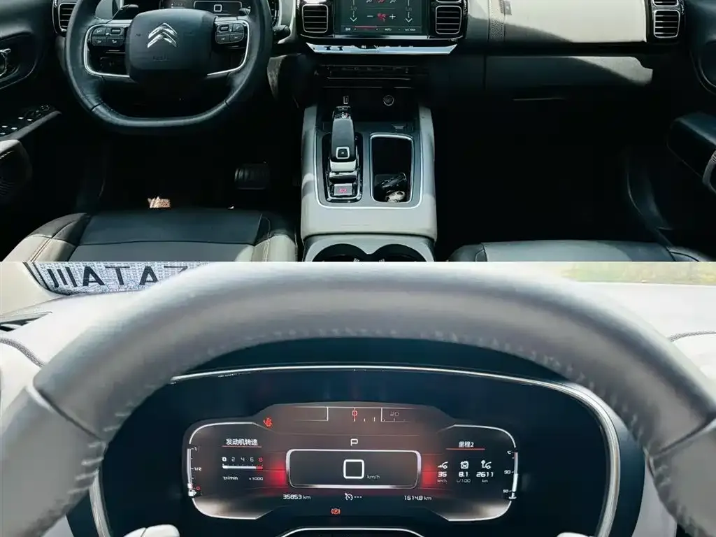 Citroen C5 AIRCROSS 2021 из CN, фото 2