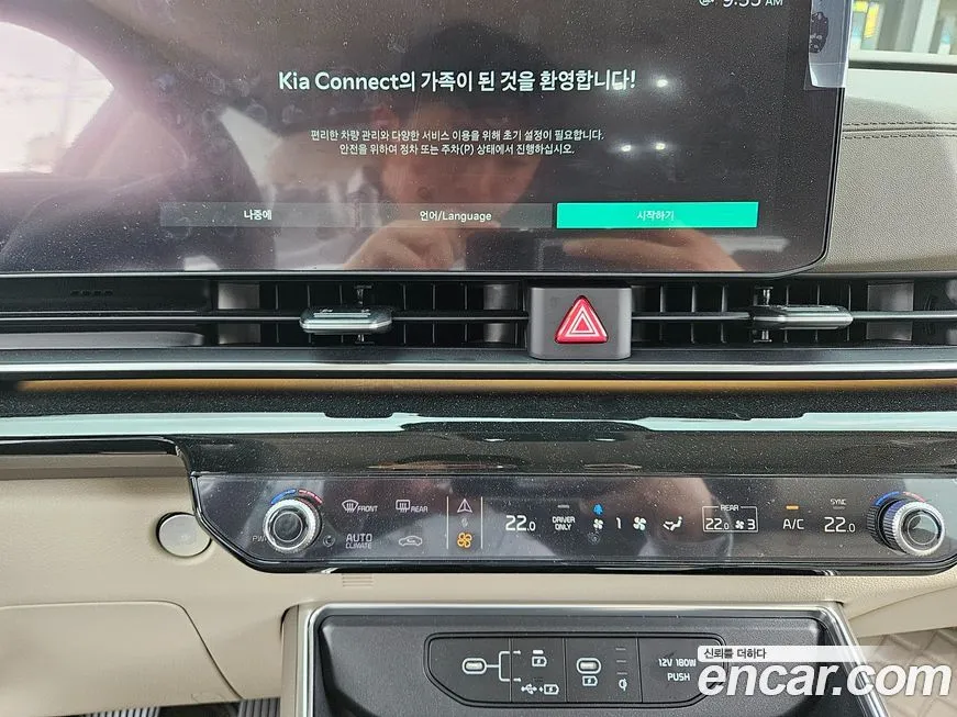 Kia Carnival 2026 из KR, фото 6