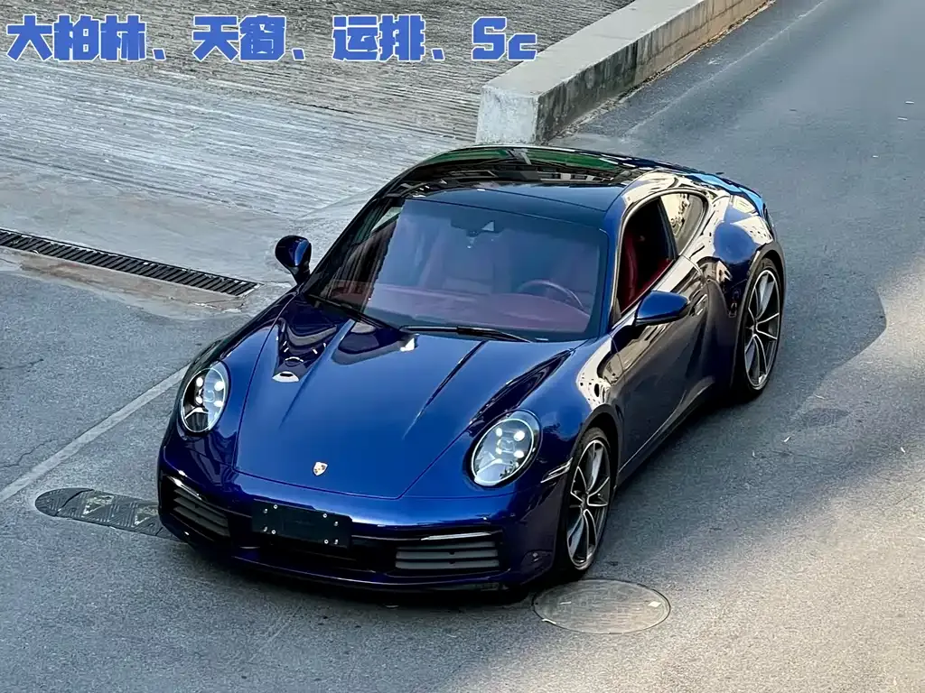 Porsche 911 2021 из CN, фото 1