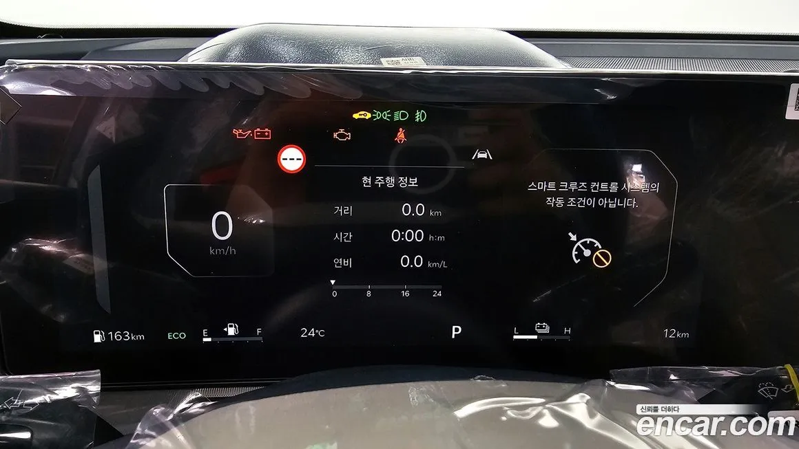 Kia Sorento — фото 6