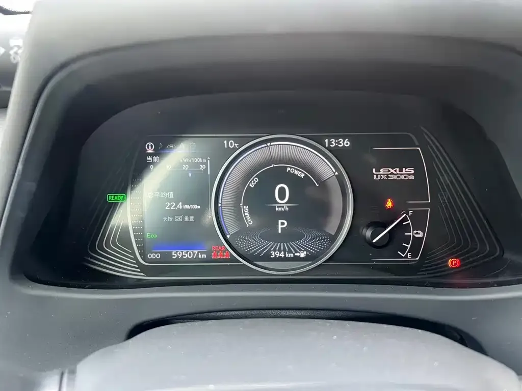 Lexus UX New Energy 2022 из CN, фото 2