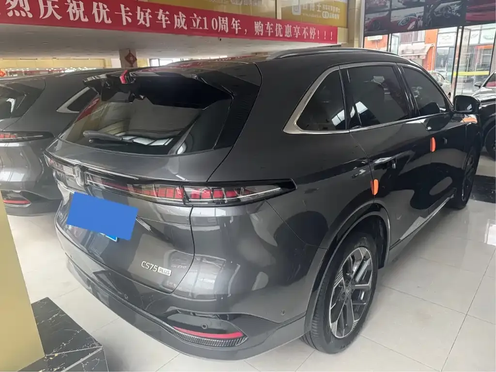 Changan CS75PLUS — фото 7