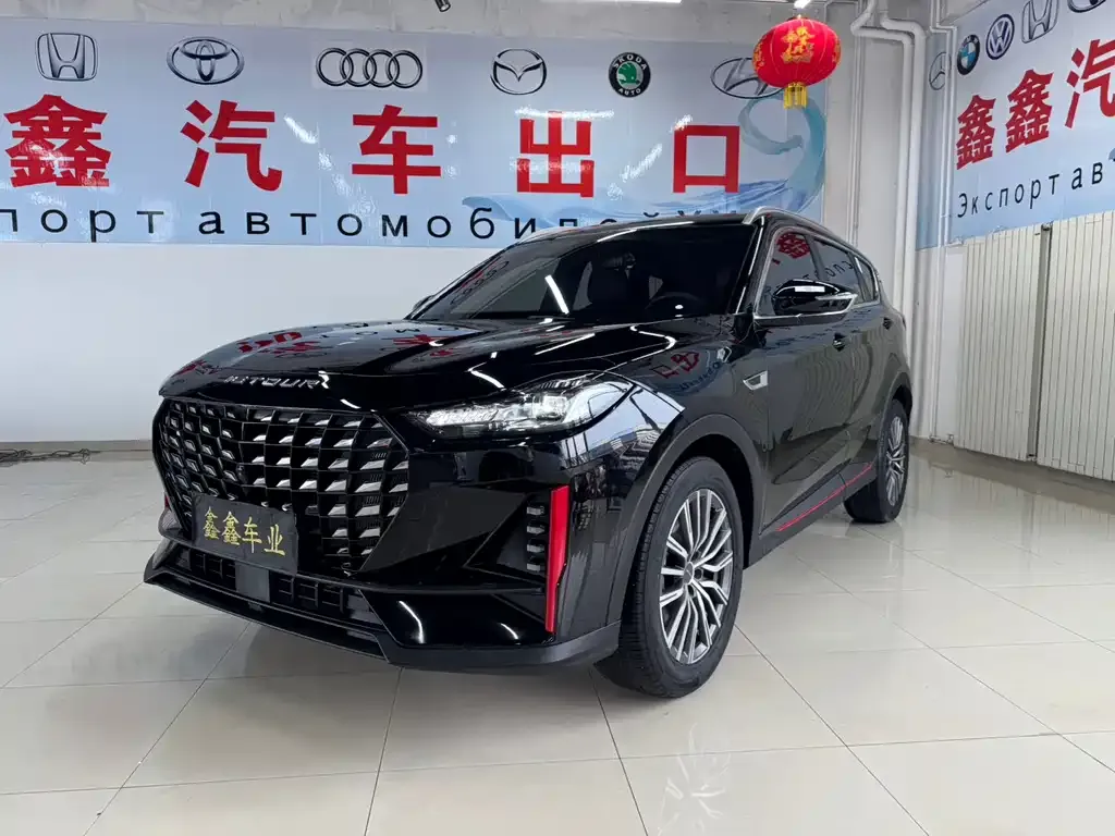 Jetour X70 PRO
