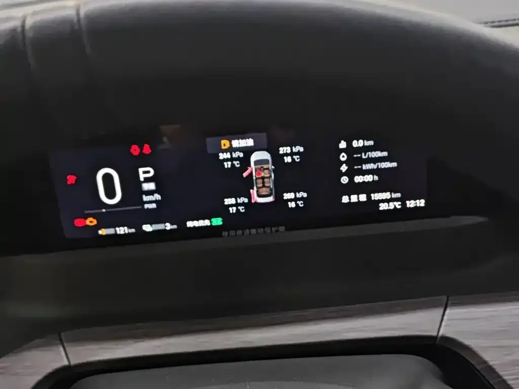 GAC Motor E8 Hybrid 2023 из CN, фото 2
