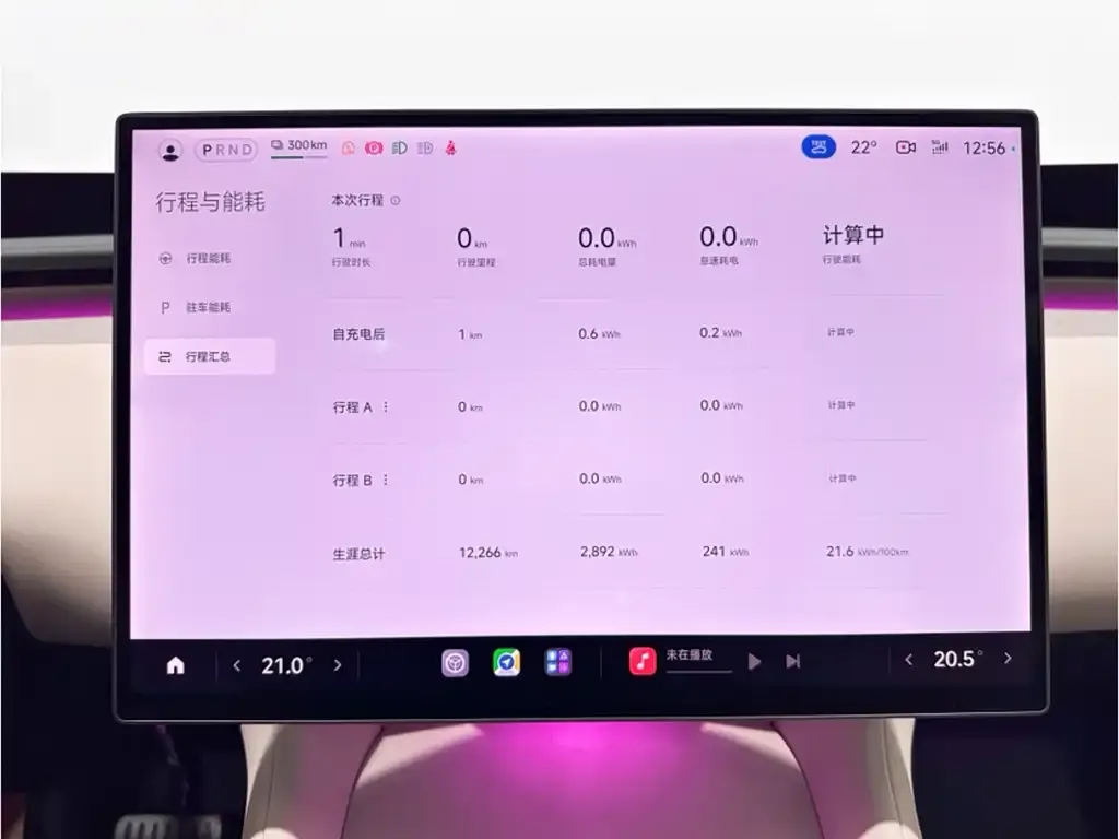 Xiaomi YU7 — фото 4