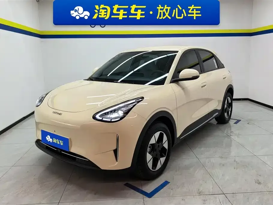 Geely Starburst