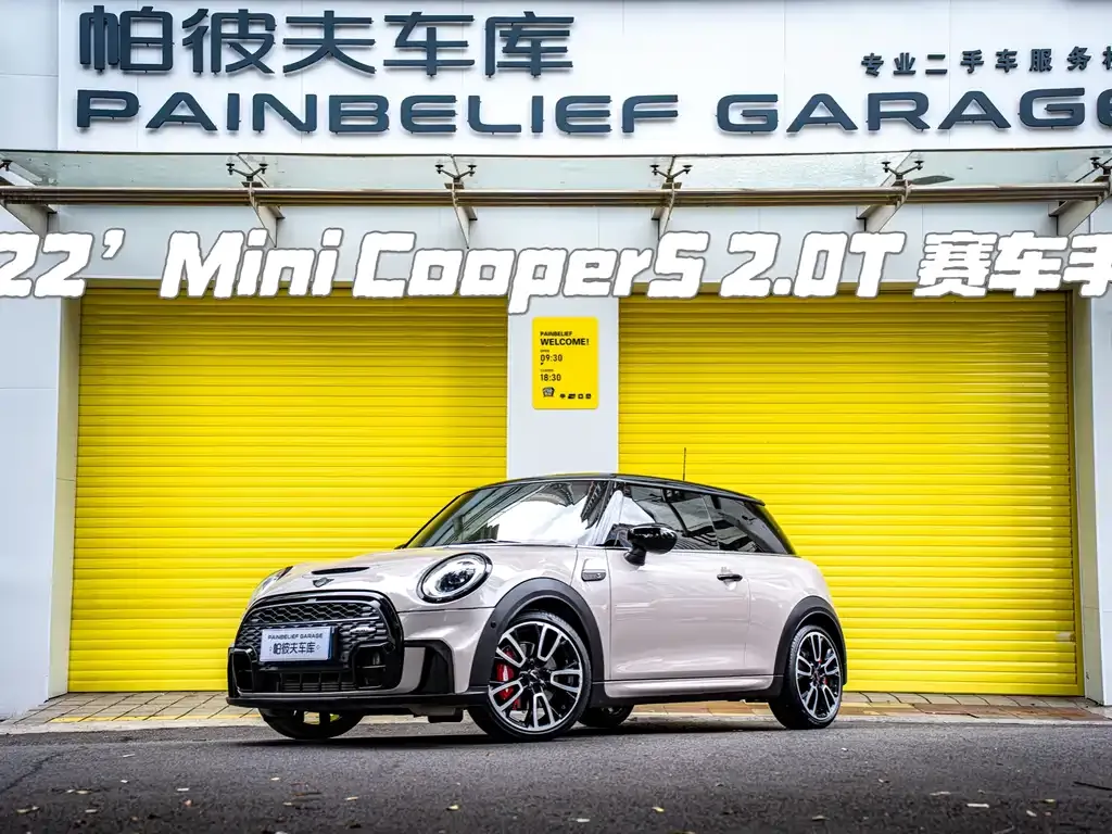 MINI Cooper (3-door) — фото 1