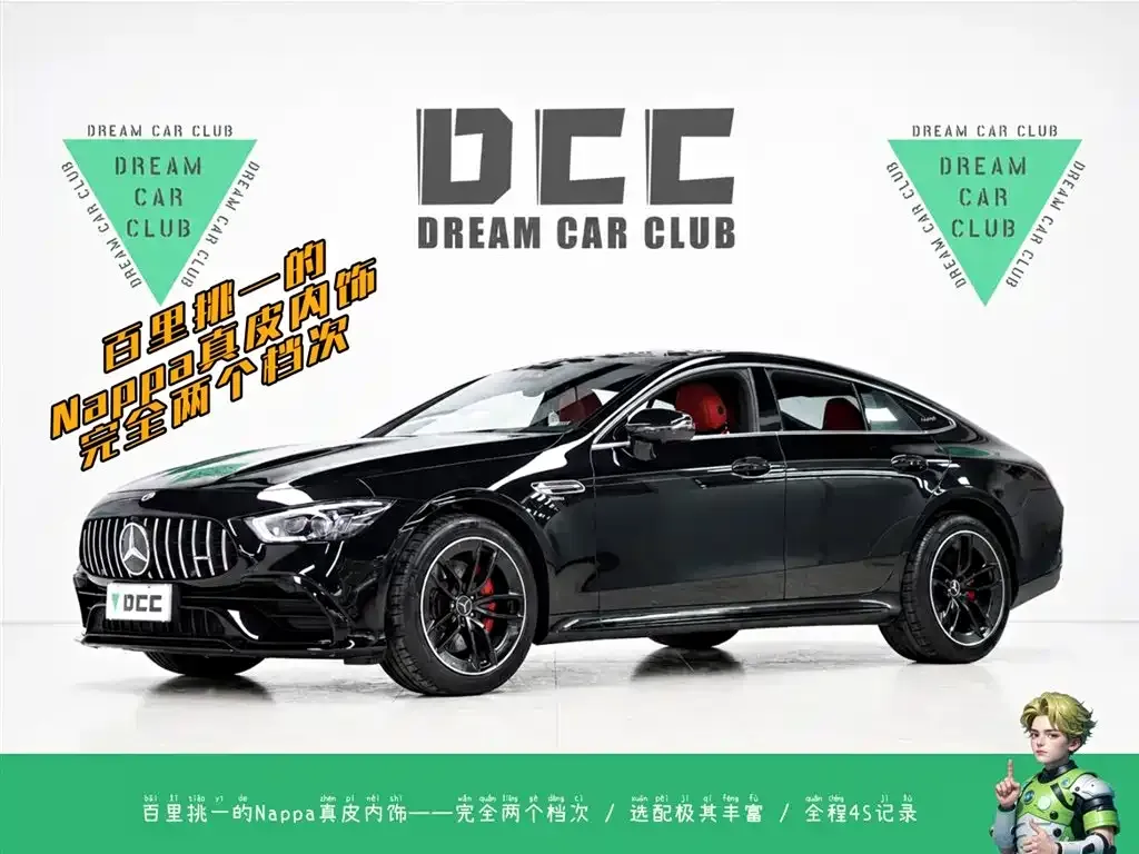 Mercedes-Benz AMG GT — фото 1