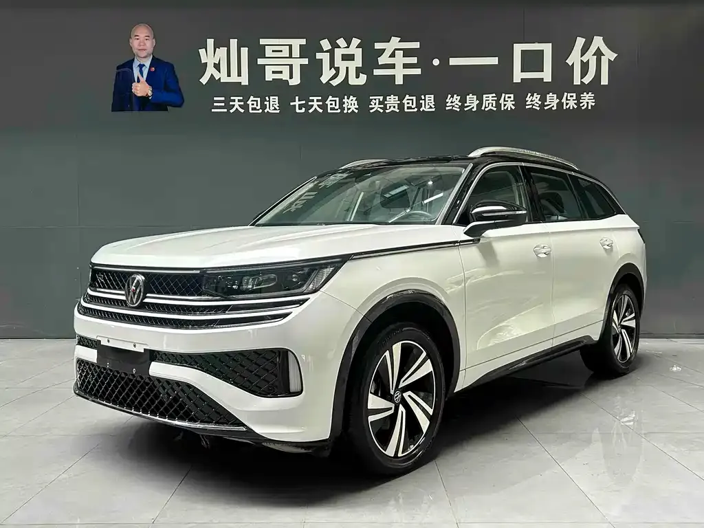 Volkswagen Tavendor 2023 из CN, фото 1
